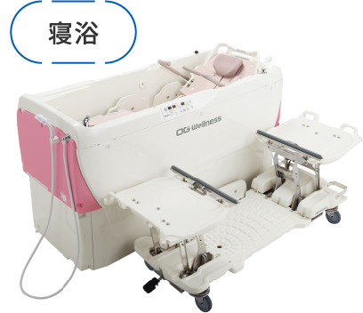 寝浴のイメージ画像